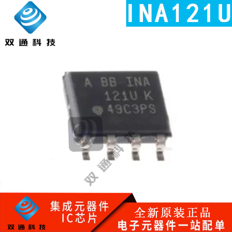 全新原装仪表放大器芯片