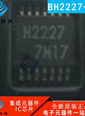 全新原装BH2227-FV BH2227FV-E2 6CH型D / A转换器 ROHM/罗姆品牌