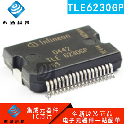全新原装 TLE6230 TLE6230G TLE6230GP HSSOP36封装 汽车电路芯片
