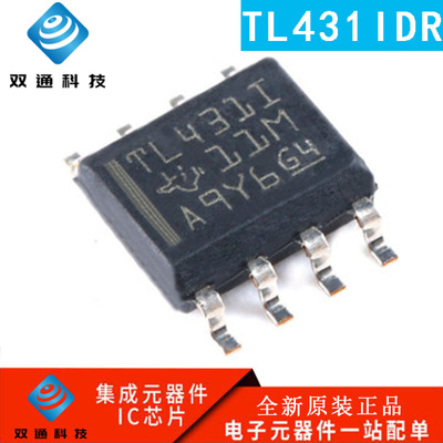 全新原装TI 线性稳压器TL431I TL431IDR TL4311 SOP-8 进口正品ic