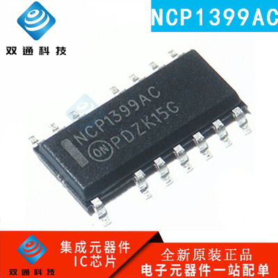 全新原装 NCP1399AC NCP1399 NCP1399ACDR2G SOP16开关控制器芯片