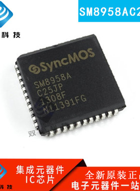 全新原装 SM8958A SM8958AC25JP PLCC-44封装 微控制器单片机芯片