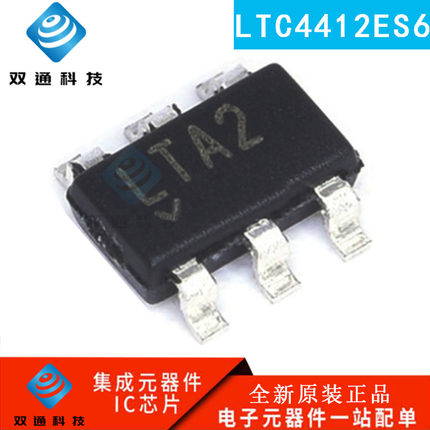 LTC4412ES6 LTC4412 丝印LTA2 电源切换控制器芯片 全新原装 热卖