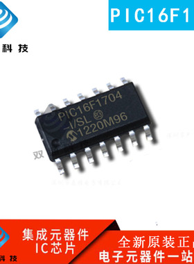 PIC16F1704 PIC16F1704-I/SL SOP14 8位微控制器芯片全新原装现货
