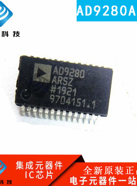 原装正品 AD9280 AD9280ARSZ AD9280ARS 模数转换器 贴片SSOP28