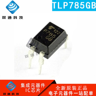 全新原装 PC817XP3J00F PC817贴片SOP4 进口夏普光耦原厂现货直销