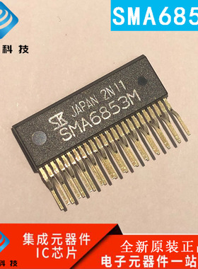 全新原装 SMA6853M TPD4124K TPD4124AK 模块 空调风机驱动器芯片