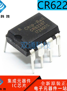 全新原装 CR6228T 直插DIP8 代替 PR6228T HP6228 开关电源芯片
