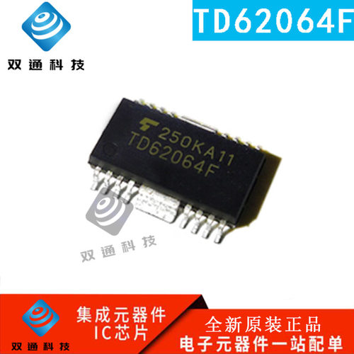 全新原装 TD62064F TD62064FG 贴片 HSOP16封装 嵌入式驱动器芯片