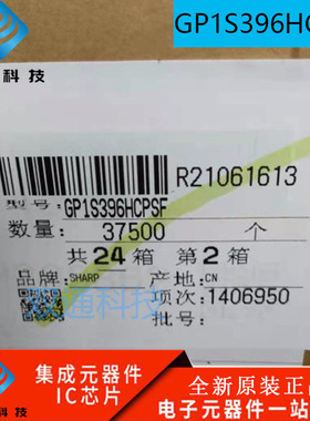 全新原装 GP1S396HCPSF SOP-4封装 开关透射型光电晶体