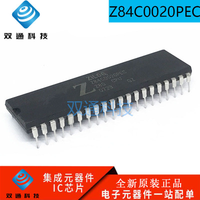 Z84C0020PEC Z84C0020 微处理器芯片 Z80 CPU 直插DIP-40 可直拍
