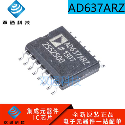 AD637ARZ 全新原装芯片IC 集成电路一站式电子元器件BOM配单