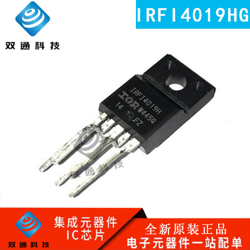 全新原装 IRFI4019HG FI4019HG 直插TO-220F-5 数字音频 场效应管