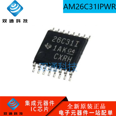 全新原装 AM26C31IPWR AM26C31 贴片 TSSOP16 26C31I线路驱动器