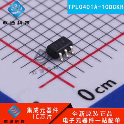 全新原装 TPL0401A-10DCKR TPL0401A 丝印7TV 贴片SC70-6 可直拍