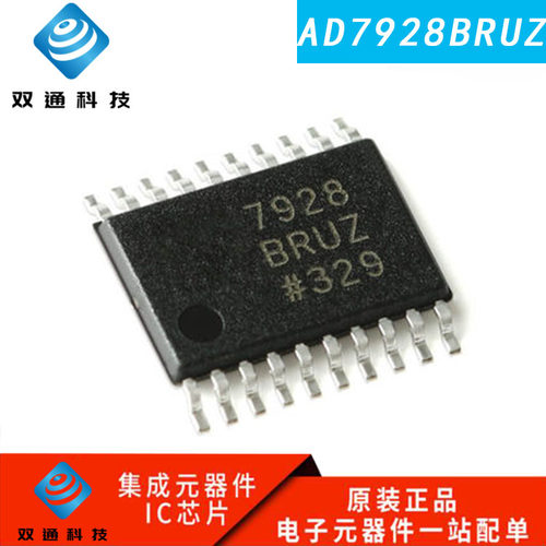 原装正品 AD7928BRUZ-REEL7 TSSOP-20 12位模数转换器(ADC)全新IC