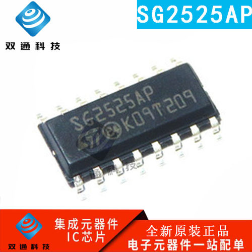 全新原装 SG2525AP SG2525AP013TR 贴片 SOP-16 PWM控制器芯片