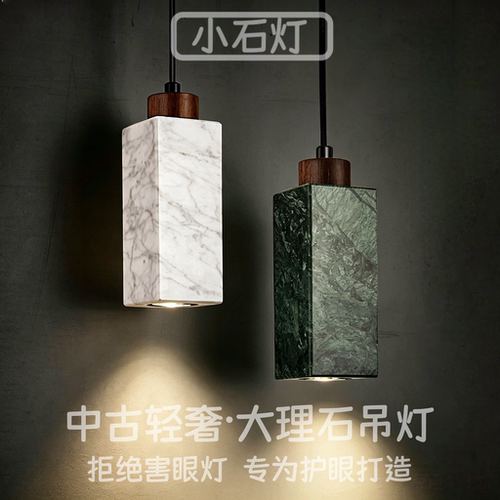 大理石中古风吊灯酒店别墅民宿客厅玄关走廊餐厅吊灯卧室床头吊灯
