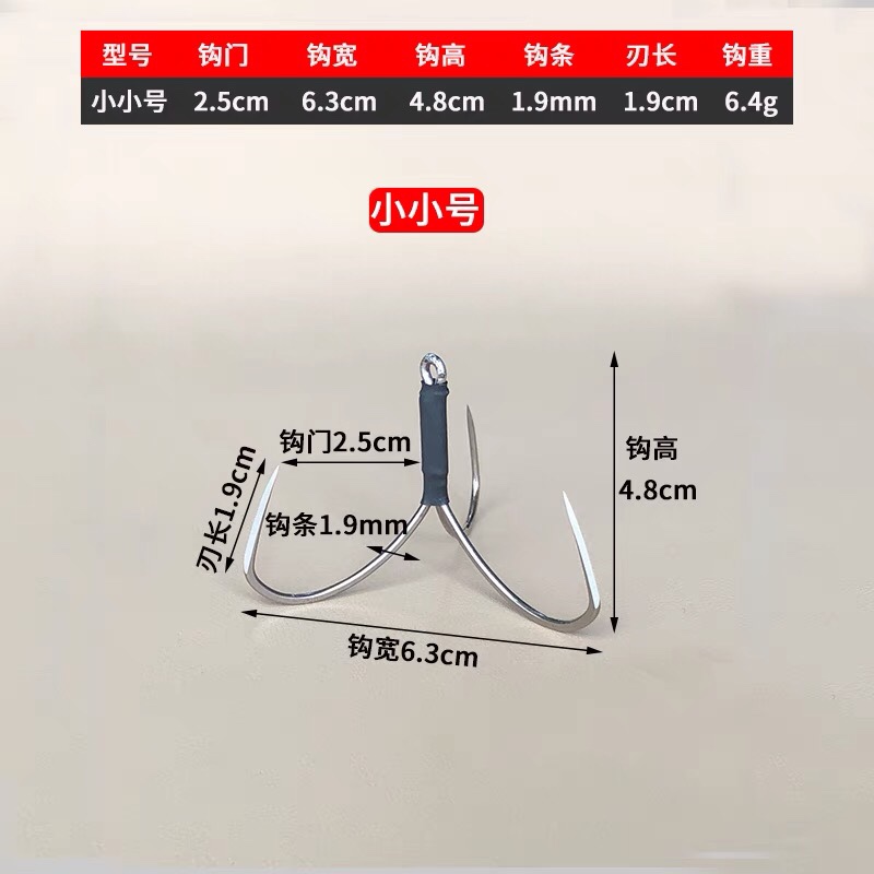 锚鱼钩三爪钩划钩三本钩锚钩锚鱼专业用破鳞锚钩三爪刀锋锚钩大全