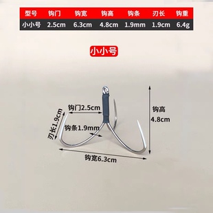 锚鱼钩三爪钩划钩三本钩锚钩锚鱼专业用破鳞锚钩三爪刀锋锚钩大全