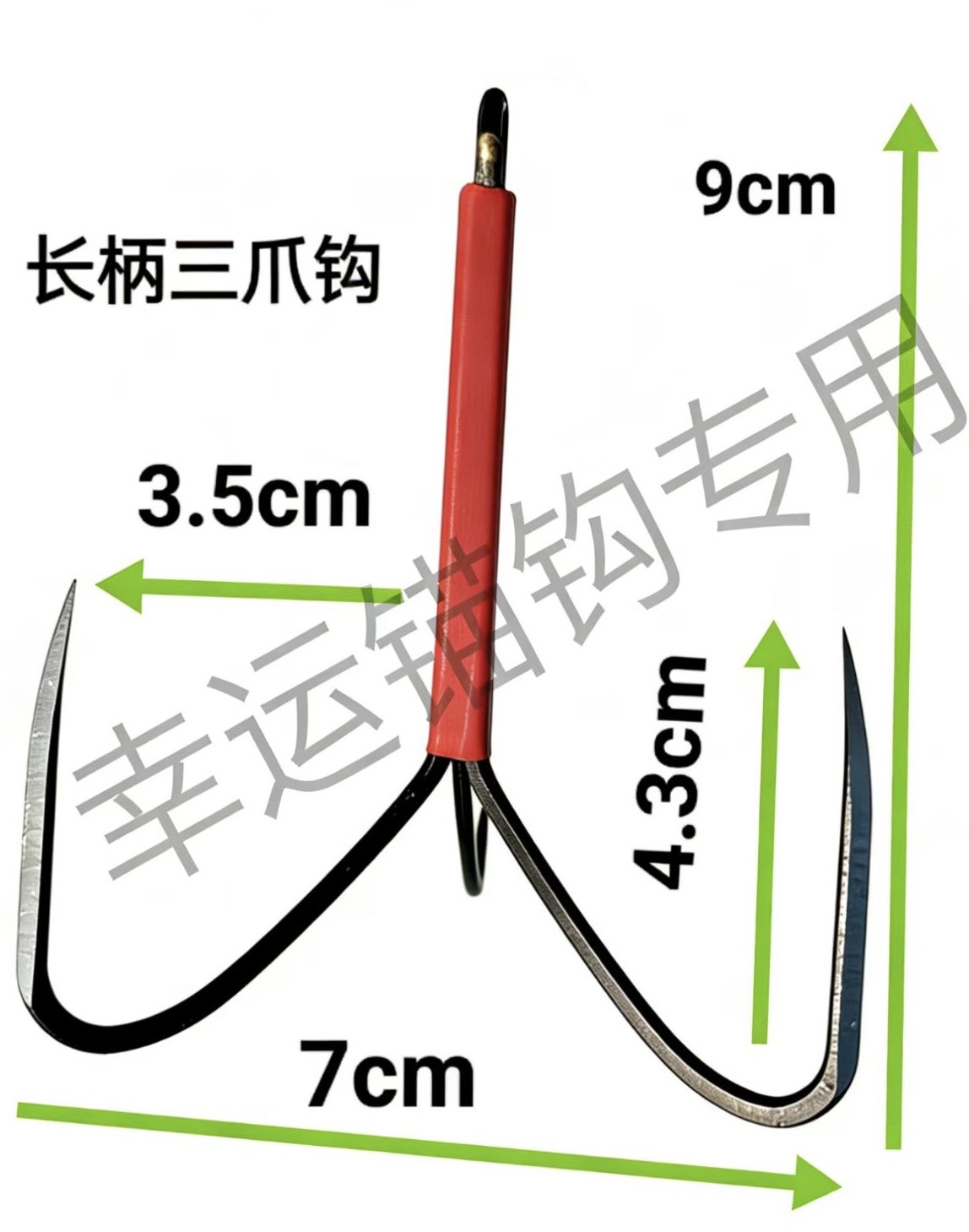刀锋三锚钩破鳞长柄三爪鲤青草钩挂鱼钩特大号三本钩巨物三爪,户外/登山/野营/旅行用品,鱼钩,淘宝优惠券,粉丝福利购,淘宝优惠卷