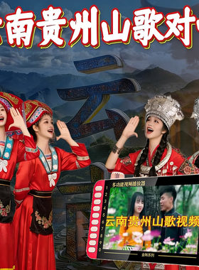 云南山歌视频播放器情歌对唱音乐户外音响MP4老人唱戏机看戏机U盘