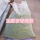叶袋 茶青尼龙网袋80目加厚装 采茶袋可订做袋子青叶透气 茶叶 装