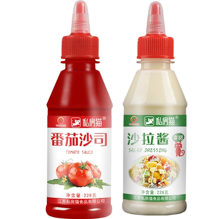 沙拉酱番茄酱脂肪三明治专用零低水果蔬菜寿司手抓饼专用酱料卡0