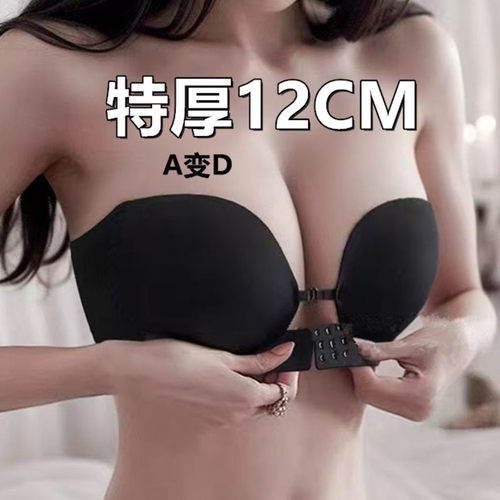 纯欲风侧收前扣无肩带防滑内衣女特厚12cm聚拢上托无钢圈抹胸文胸