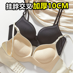 小胸聚拢圆圆杯10CM超厚文胸女新款 性感无痕聚拢内衣女防下垂上托