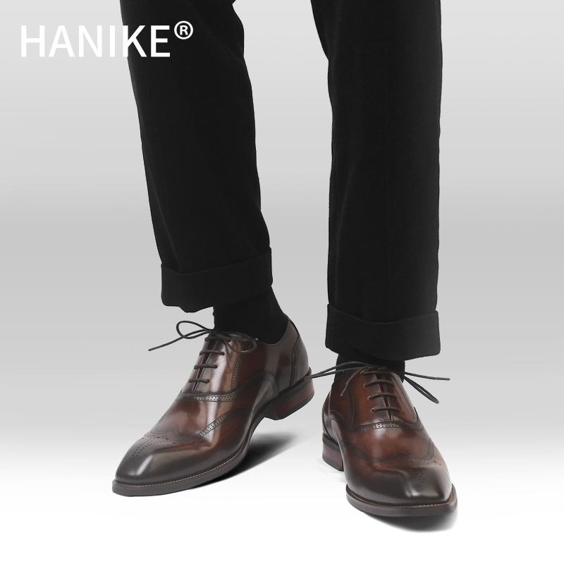哈尼珂布洛克雕花男士商务皮鞋