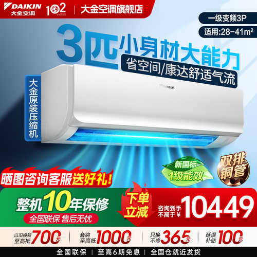 康达气流 9米无感送风 WiFi智控 抗菌防霉