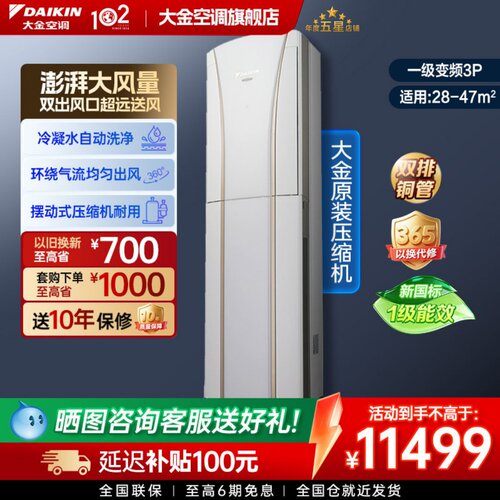 环绕气流 抗菌防霉 自动洗净