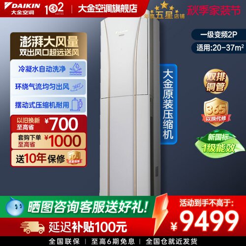 环绕气流 抗菌防霉 自动洗净