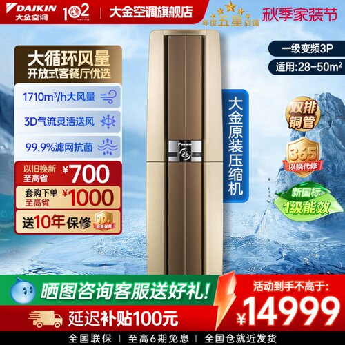 3D立体气流 远距送风 抗菌防霉 洗净运转