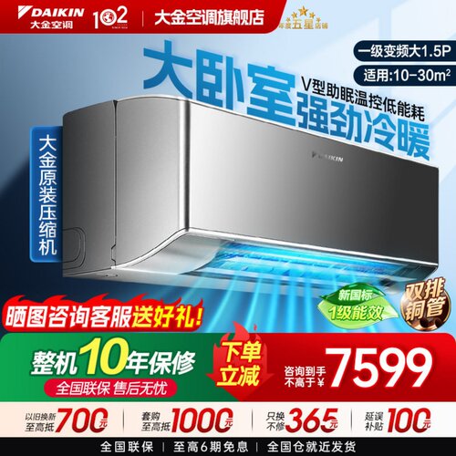 dryshock清洁 温湿平衡 康达气流 7米送风