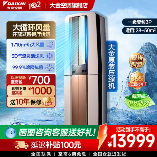 3D立体气流 远距送风 抗菌防霉 洗净运转