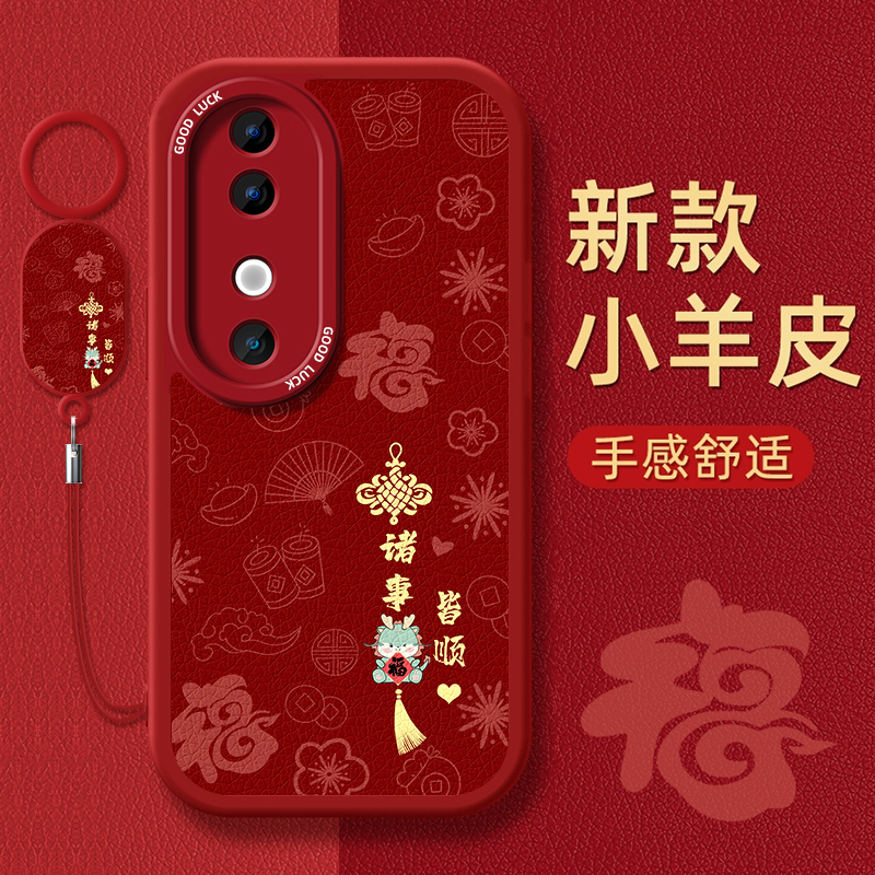 小羊皮vivo手机壳第二件0元