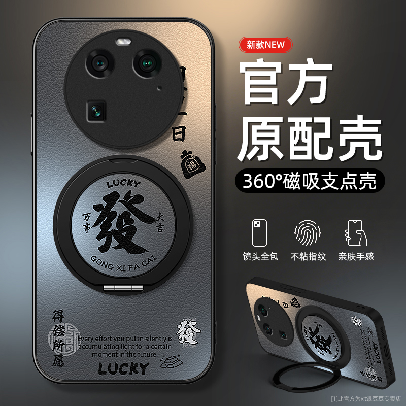 TPU+皮革完美结合，全包防摔，手感舒适