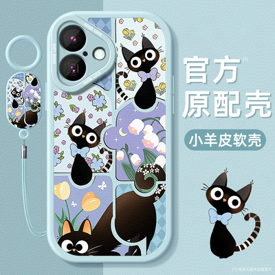 小羊皮适用苹果手机壳全包防摔