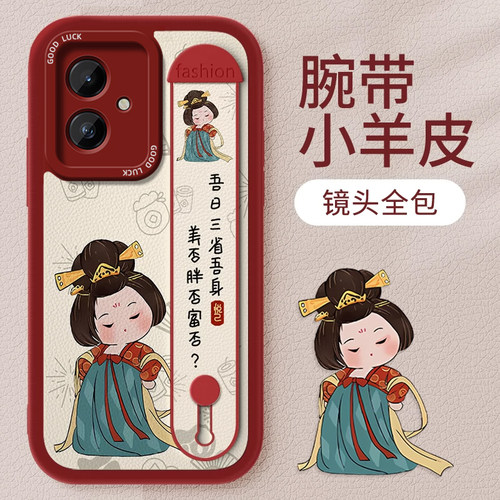 小羊皮适用荣耀手机壳第二件0元