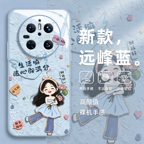 轻薄防摔，镜头全包，裸机手感