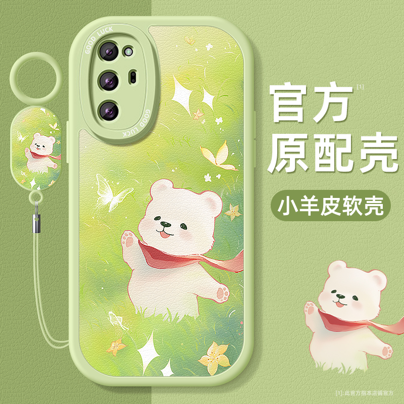 小羊皮适用荣耀手机壳全包防摔
