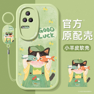 鱼干猫咪适用红米k50pro手机壳k50s小羊皮Ultra硅胶保护软套k50至尊版超薄防摔女生新款镜头全包电竞版高级
