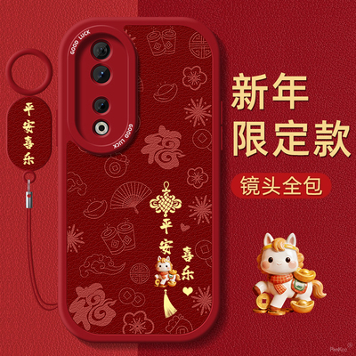 马上有福适用荣耀90手机壳90gt保护套80se小羊皮70pro+带挂绳60硅胶50超薄pro曲屏版全包直屏版防摔新年款女