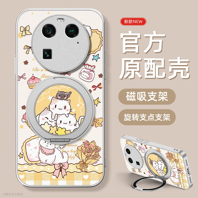 TPU+皮革完美结合，全包防摔，手感舒适