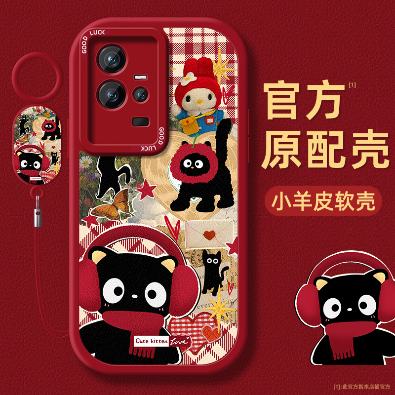 镜头全包皮革iqoo手机壳超薄防摔