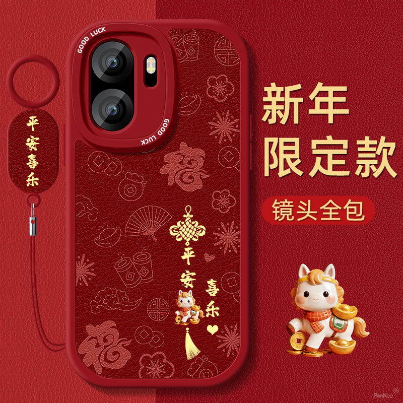 TPU+皮革完美结合，全包防摔，手感舒适