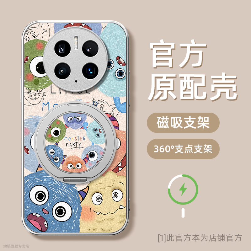 小羊皮适用华为手机壳全包防摔