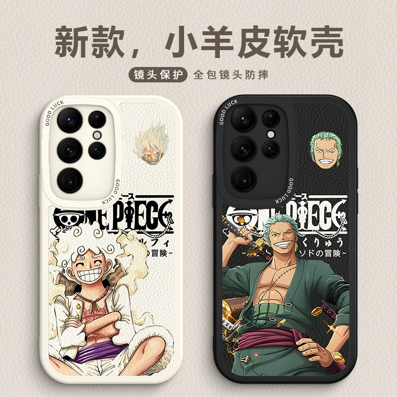 小羊皮适用三星手机壳第二件0元
